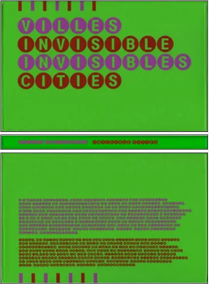 看不见的城市剧照1