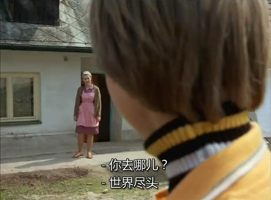 于是我将奔向世界尽头剧照1