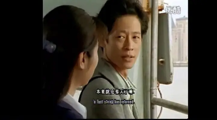 像春天一样剧照1