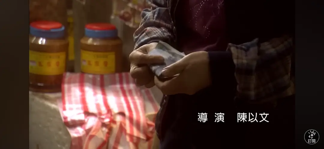 桔酱的滋味剧照1