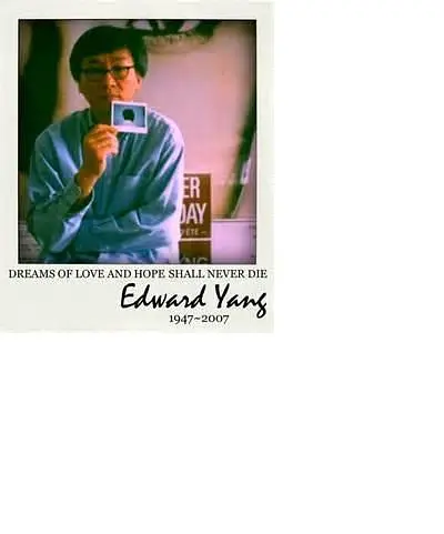 再见，杨德昌剧照2