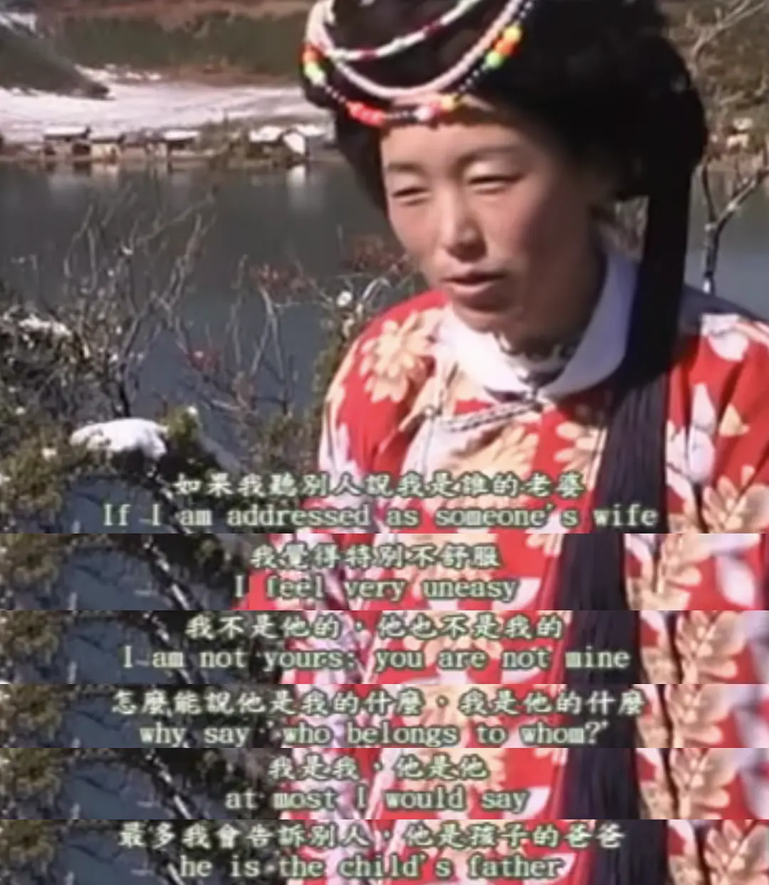 三个摩梭女子的故事剧照2