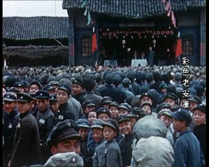彩色老安康剧照1