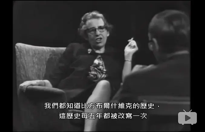 君特•高斯对汉娜•阿伦特的访谈剧照1