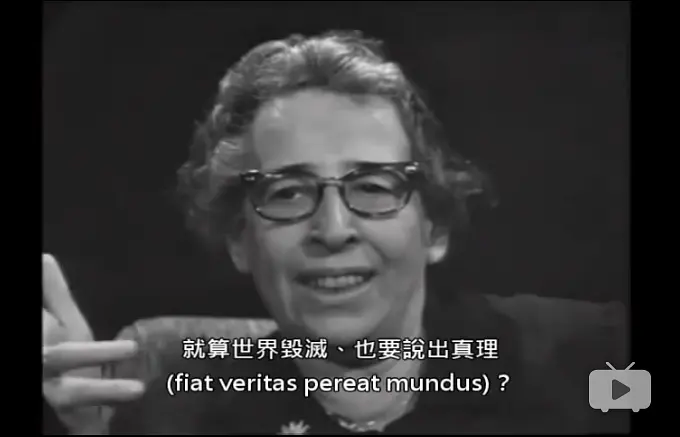 君特•高斯对汉娜•阿伦特的访谈剧照2