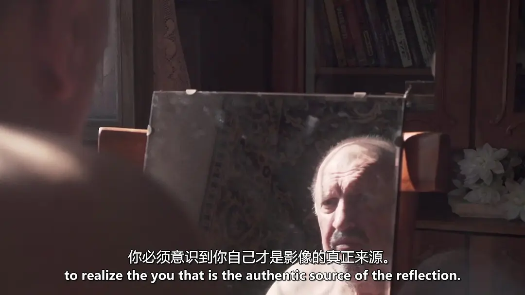 三摩地 第一部 玛雅，自我的幻象剧照1