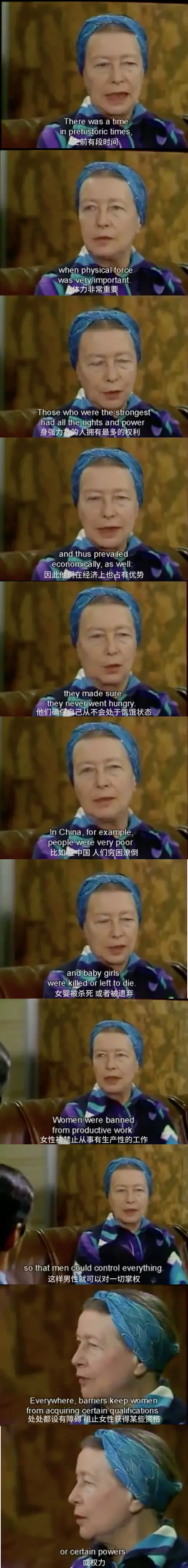 西蒙娜·德·波伏娃：为什么我是女性主义者剧照1