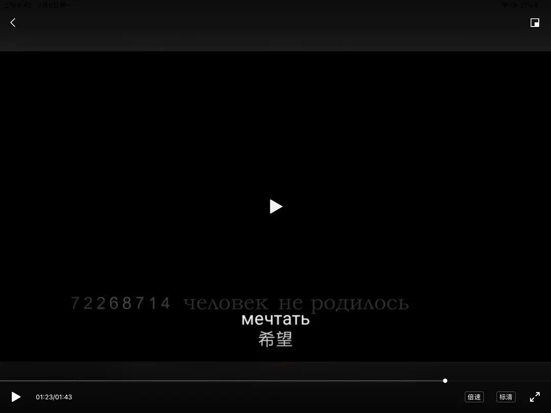 失去的那一代剧照2