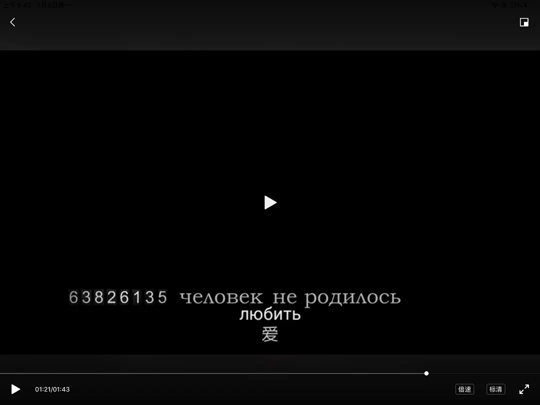 失去的那一代剧照3