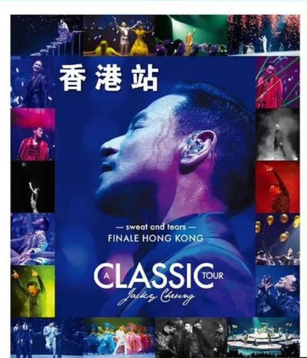 学友．经典 世界巡回演唱会 香港站 再见篇剧照1