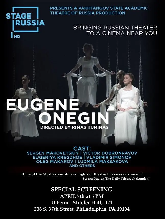 叶甫盖尼 • 奥涅金剧照2