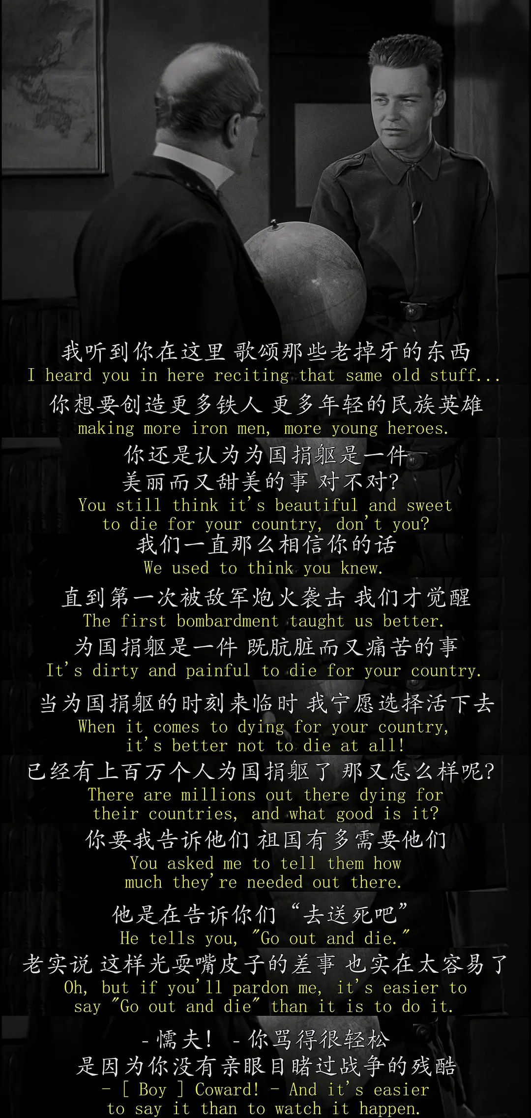 西线无战事剧照1