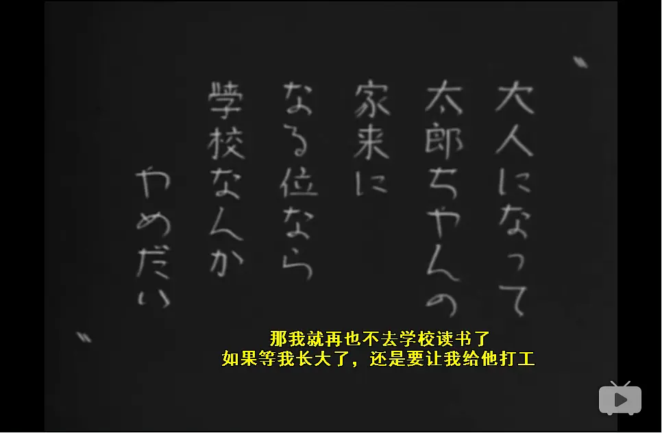 我出生了，但……剧照1