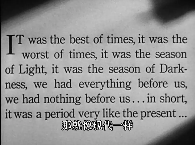 双城记剧照1