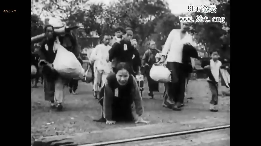 四万万人民剧照2