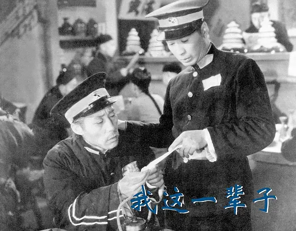 我这一辈子剧照2