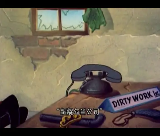 杰瑞的表兄剧照1