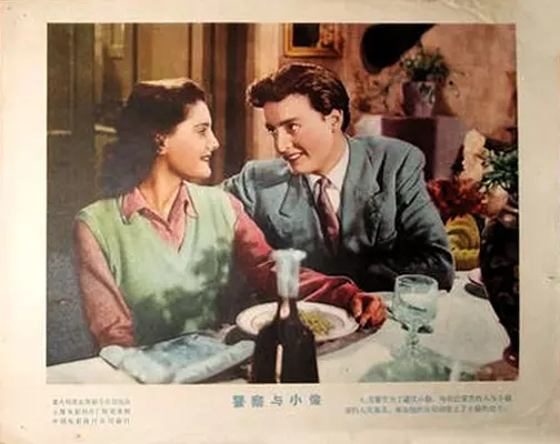 警察与小偷剧照1