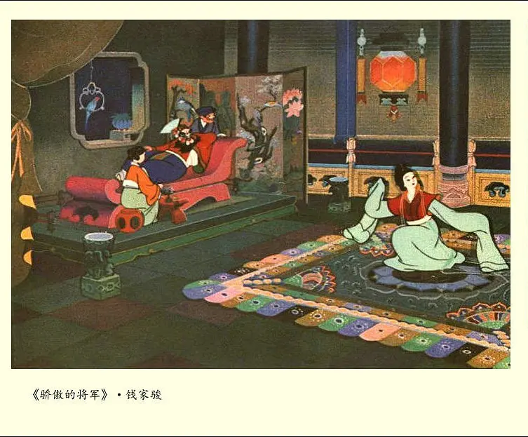 骄傲的将军剧照3