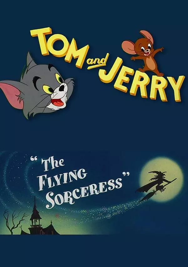 会飞的巫婆剧照1