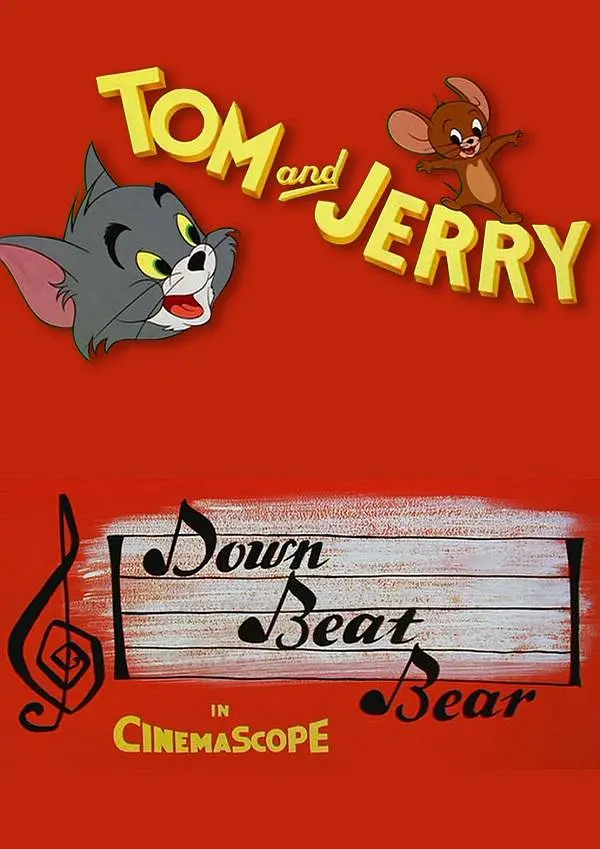 会跳舞的熊剧照1