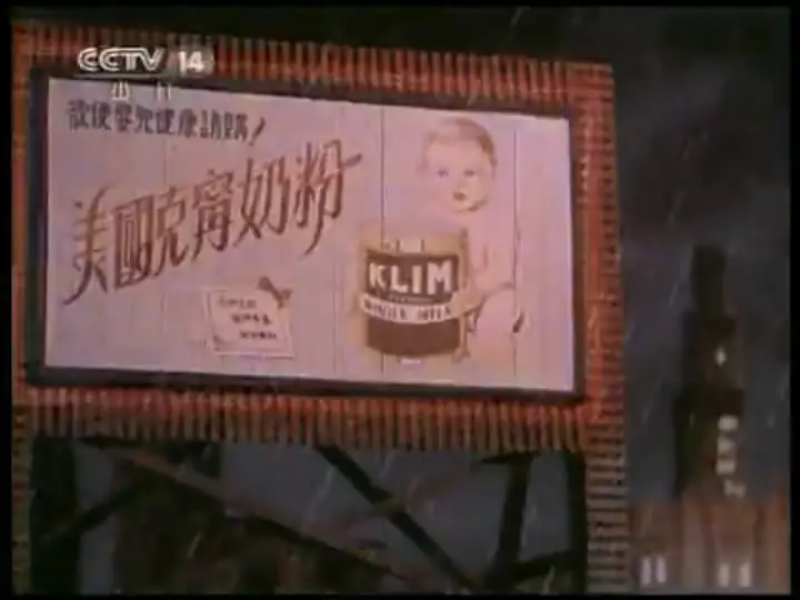 三毛流浪记剧照1