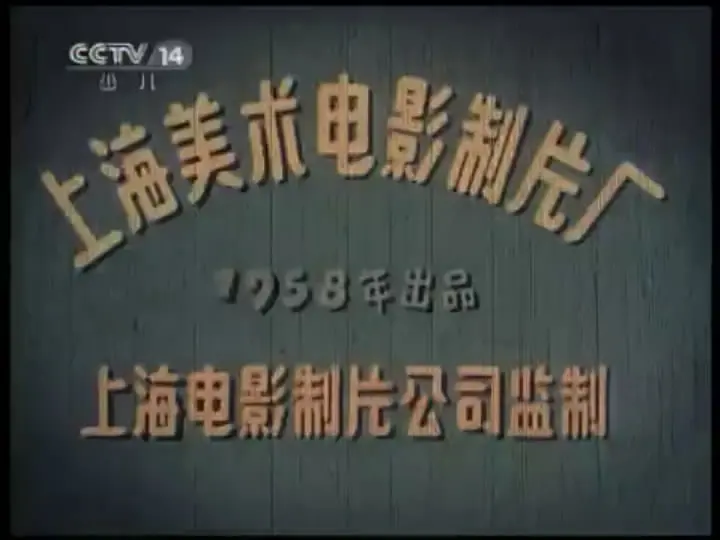 三毛流浪记剧照3