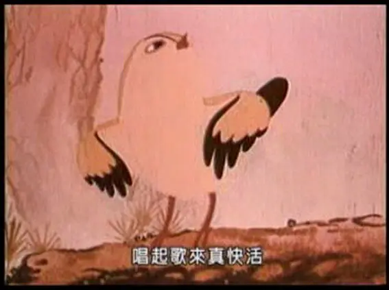 怕羞的黄莺剧照1