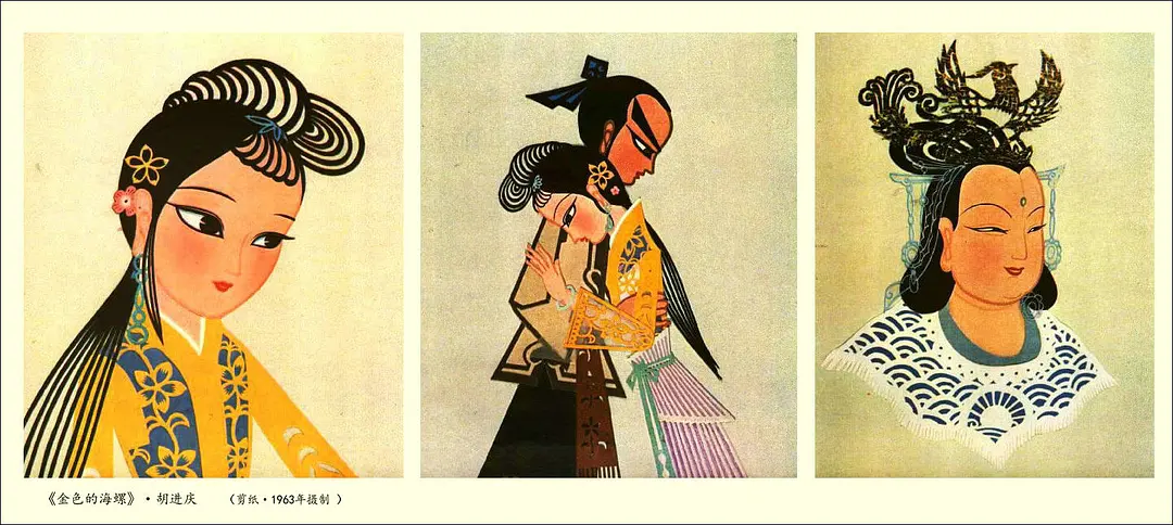 金色的海螺剧照1