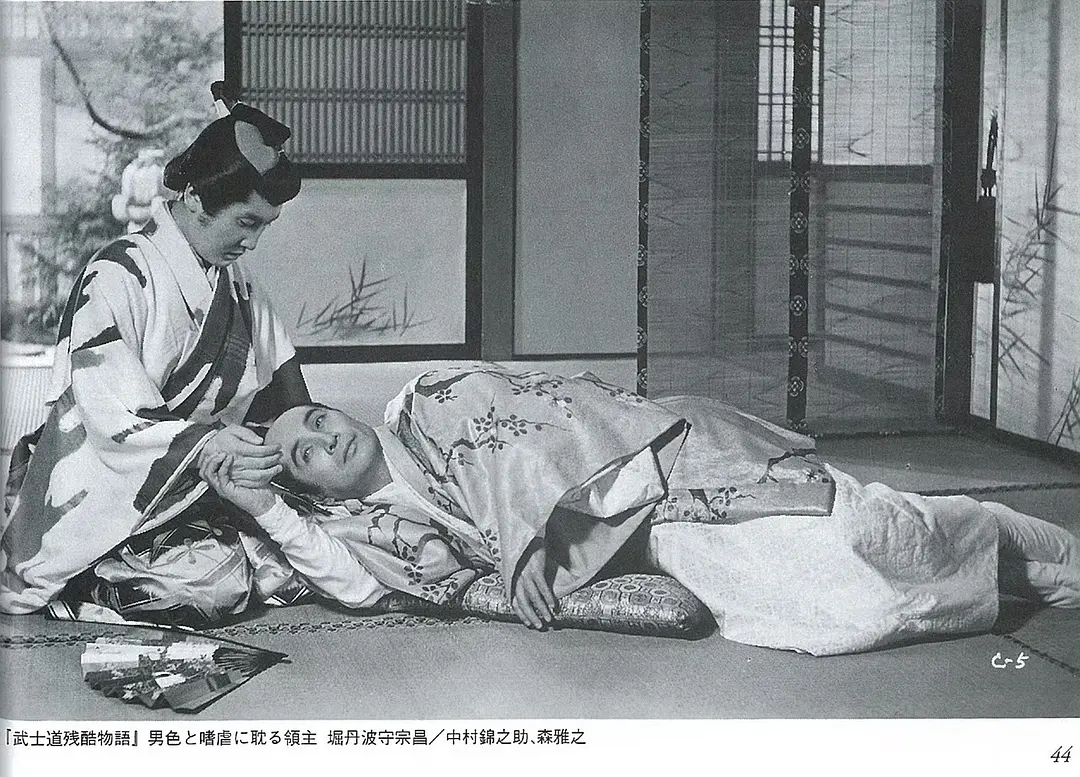 武士道残酷物语剧照1