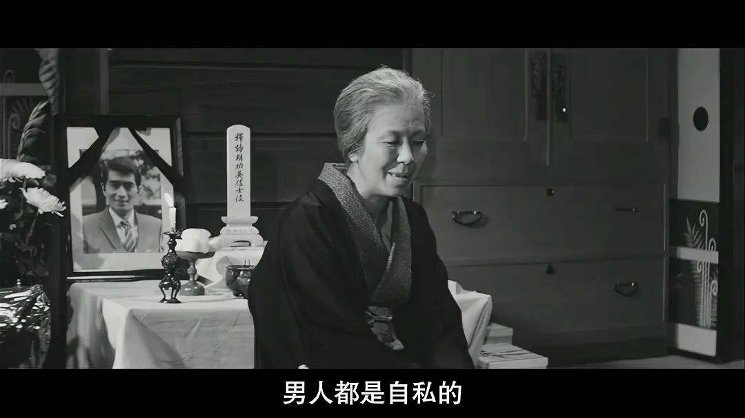 女人的历史剧照3