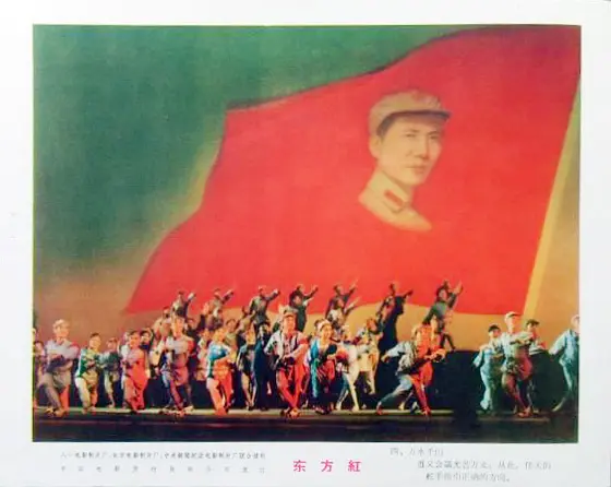 东方红剧照3
