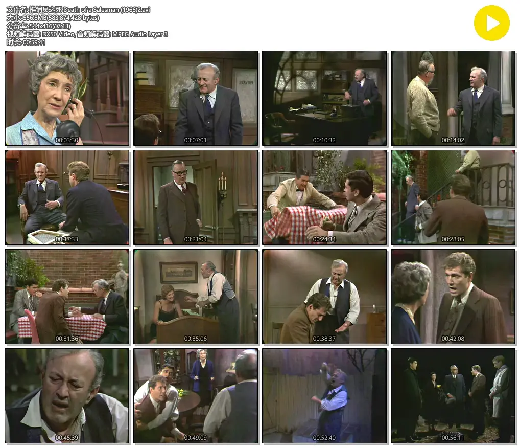 推销员之死剧照1
