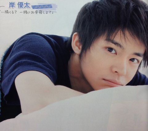 岸优太 Yûta Kishi照片