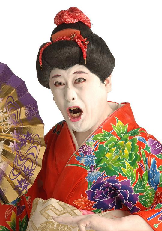 小梅太夫 Dayu Koume照片