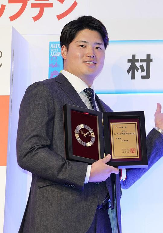 村上宗隆 Munetaka Murakami照片