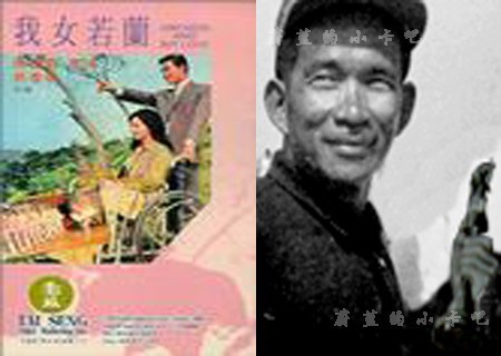 李嘉 Chia Li照片