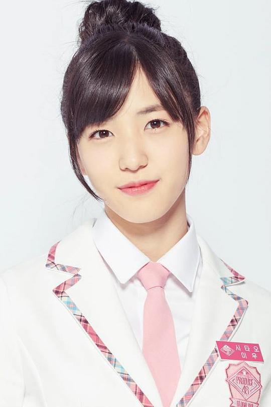 下尾美羽 Miu Shitao照片