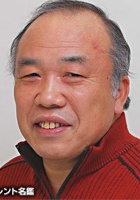 不破万作 Mansaku Fuwa照片