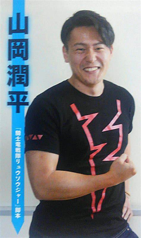 山冈润平 Junpei Yamaoka照片