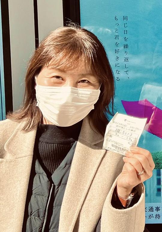 鹿目庆子 Keiko Kanome照片