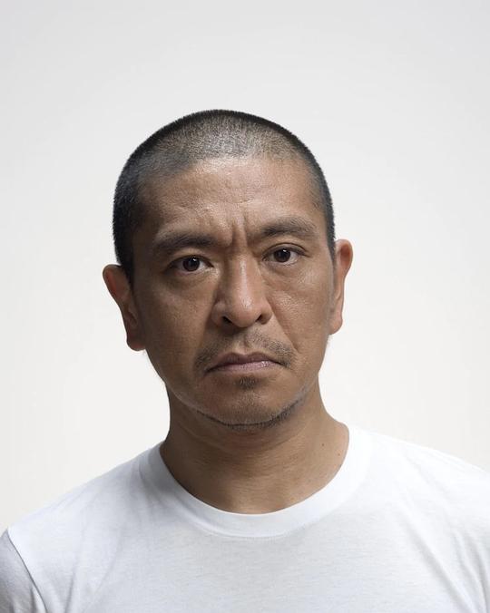 松本人志 Hitoshi Matsumoto照片