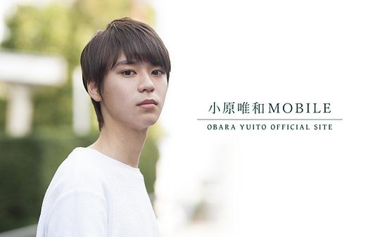 小原唯和 Yuito Obara照片