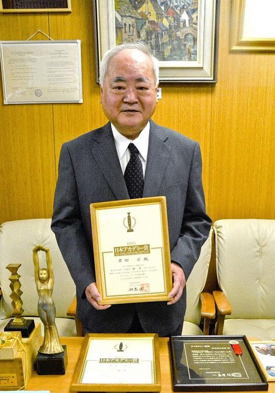 古田求 Motomu Furuta照片