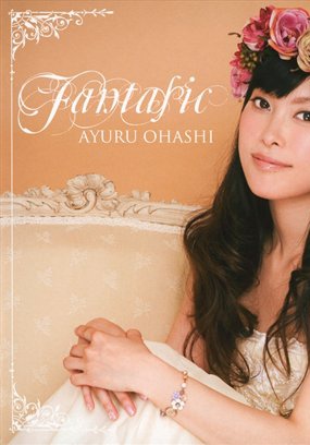 大桥步夕 Ayuru Ohashi照片