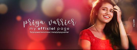 朴丫 Priya Prakash Varrier照片