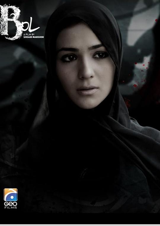 胡迈玛·马利克 Omaima Abbasi照片