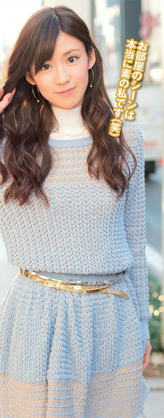 渡边早织 Saori Watanabe照片