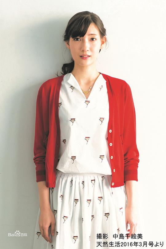 麻衣子 Maiko照片