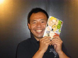 和久井健 Ken Wakui照片